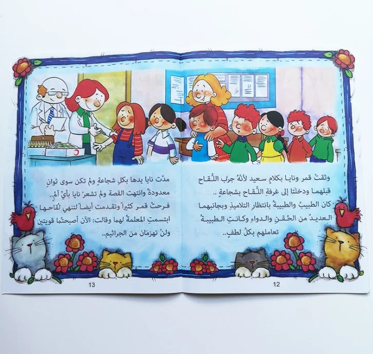 Custom Printing Arabic Story Book for Children Early Education