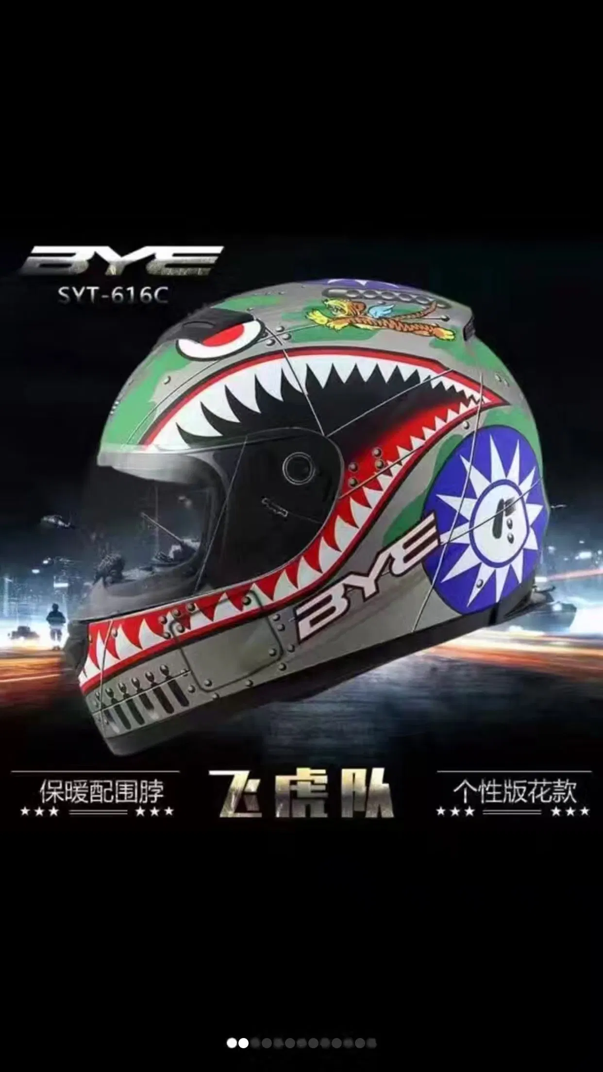 Wholesale/Supplier Chinese Motorcycle Helmet/Dirt Bike Helmet