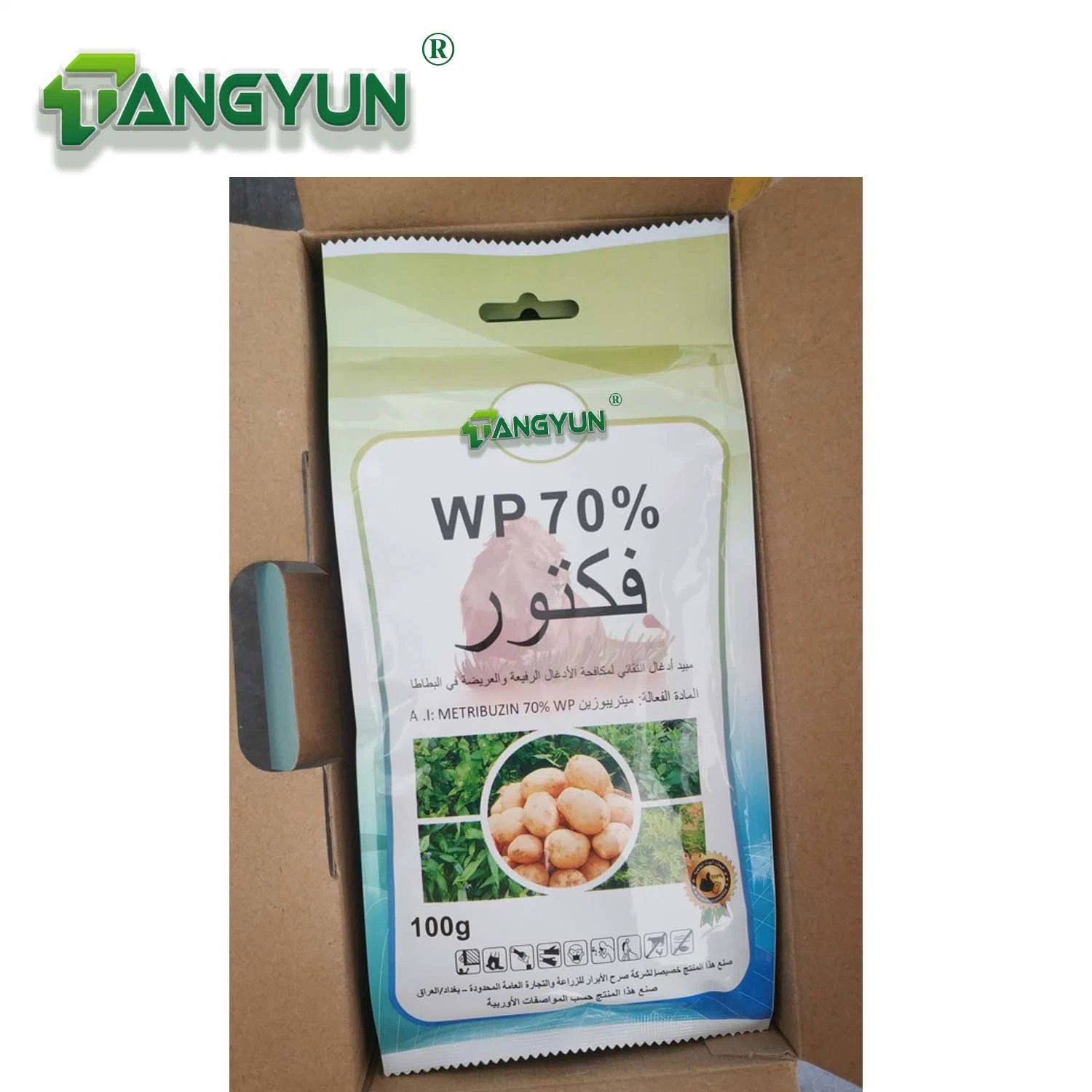 High Quality Weed Preventer Herbicide Metribuzin 75% Wp