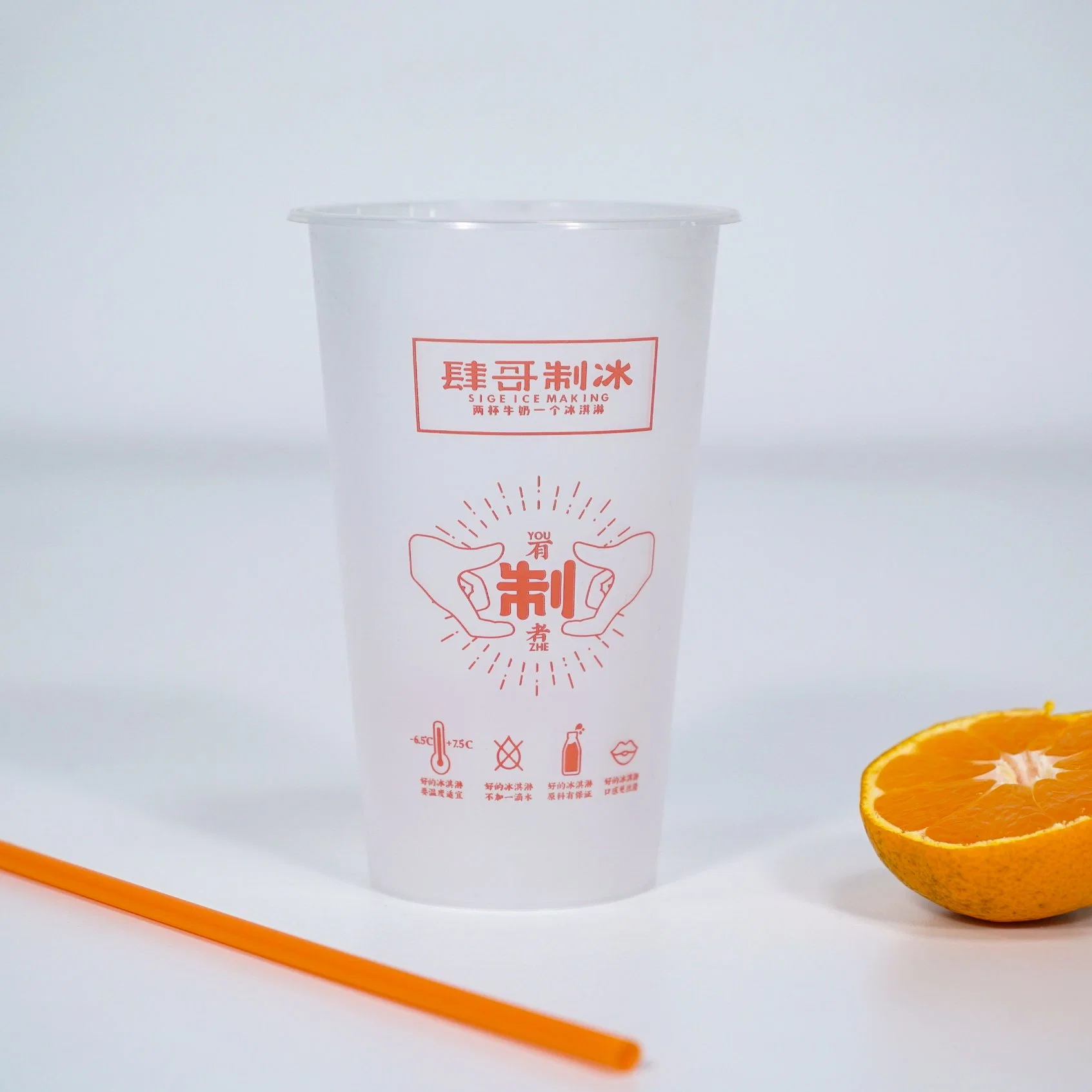 Wholesale/Supplier Free Sample Plastic Cup Disposable Plastic Cup with Lid, Biodegradable Clear PLA Plastic Cup for Smoothie Juice