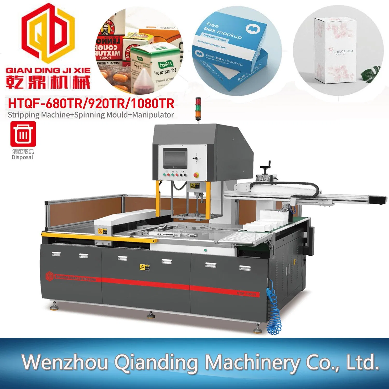 Full Automatic Hardware Box Forming Equipment