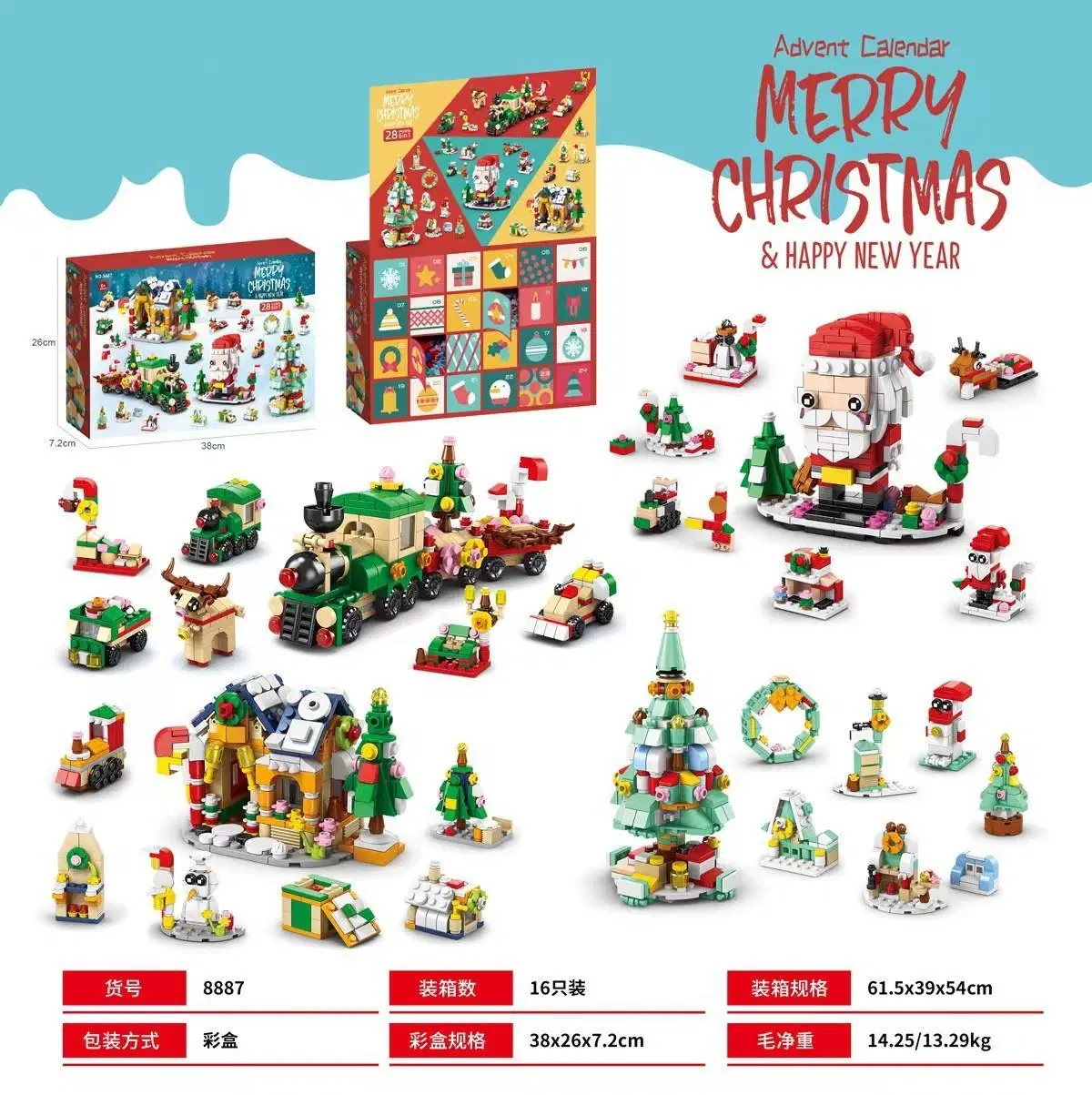 2023 Popular Party Supply Christmas Blind Box Children Toy Wholesale/Supplier