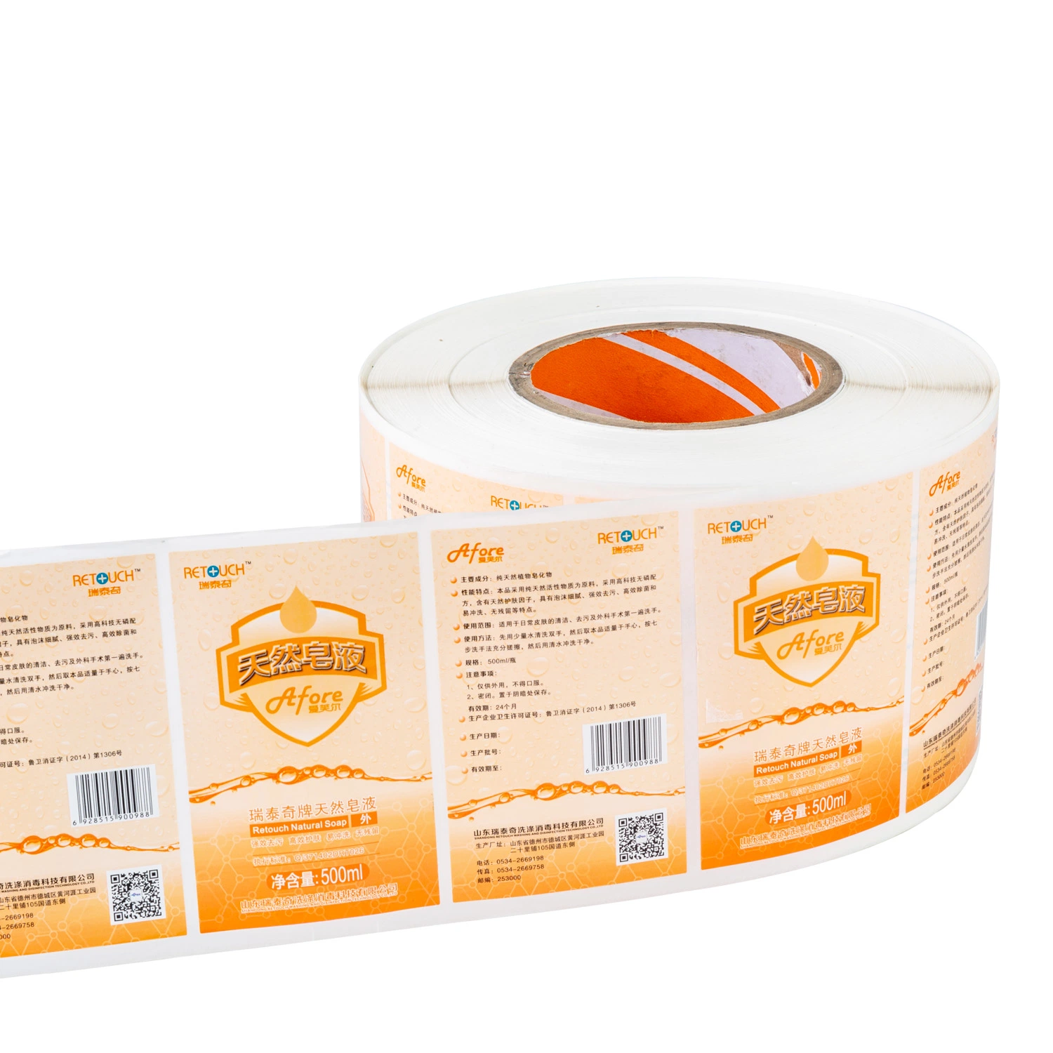 PE/PP/PVC/PET/vinilo autoadhesivo de embalaje de rollos de etiquetas etiqueta