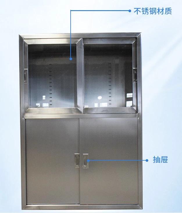 Stainless Steel Operating Room Instrument Cabinet Medicine Storage Cabinet Medical Instrument Cabinet