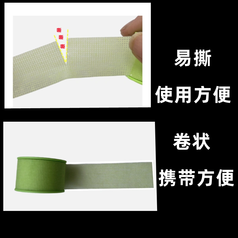 Custom Logo Pressure Sensitive Adhesive Waterproof PE Foam Tape for Eyelash Extension