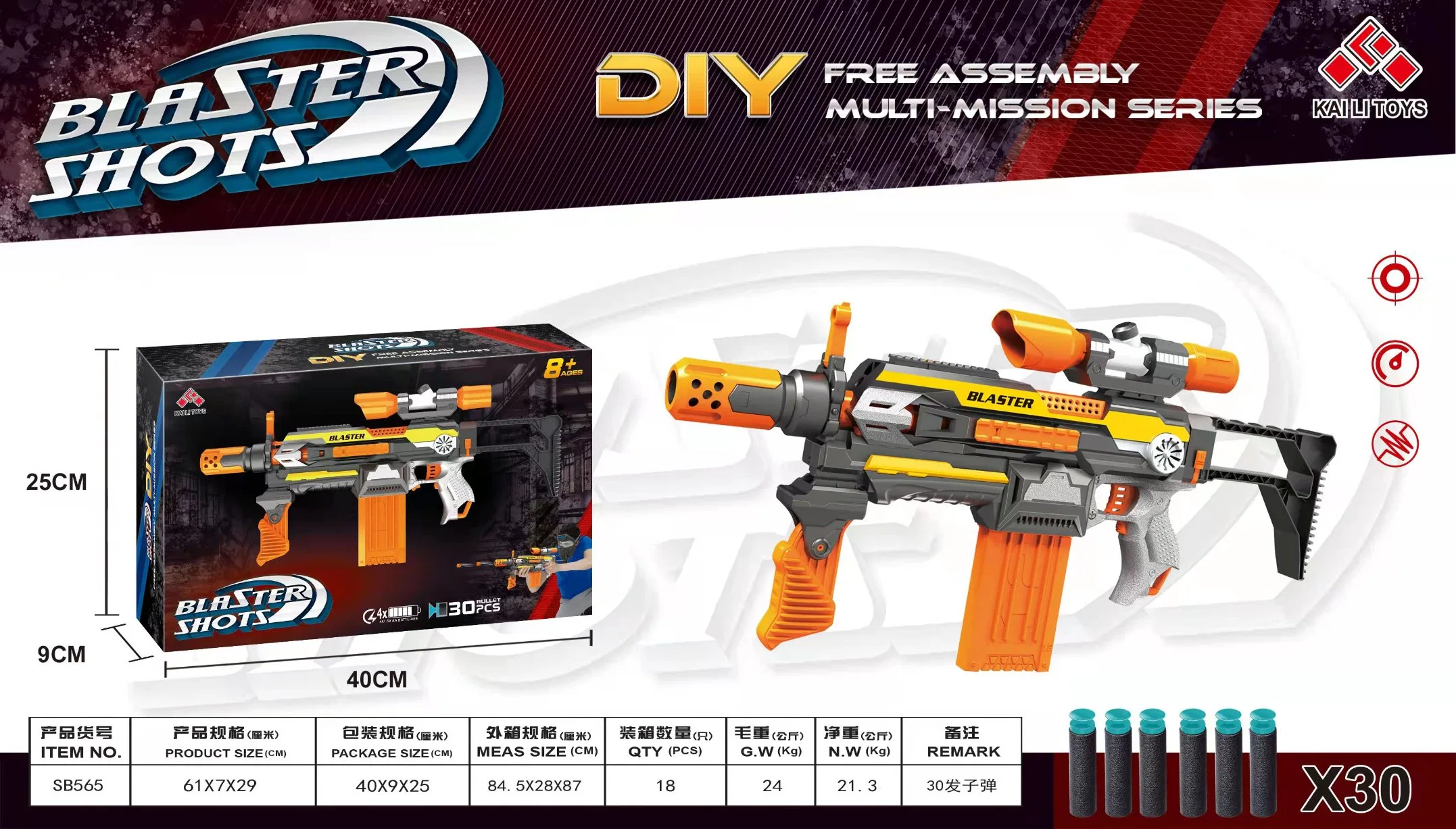 Blaster Shots 2023 DIY Montagem de Brinquedos de Arma de Tiro Automático Elétrica Compatível com Nerf Guns Dart Soft Bullet Gun com Multi-Jogador.