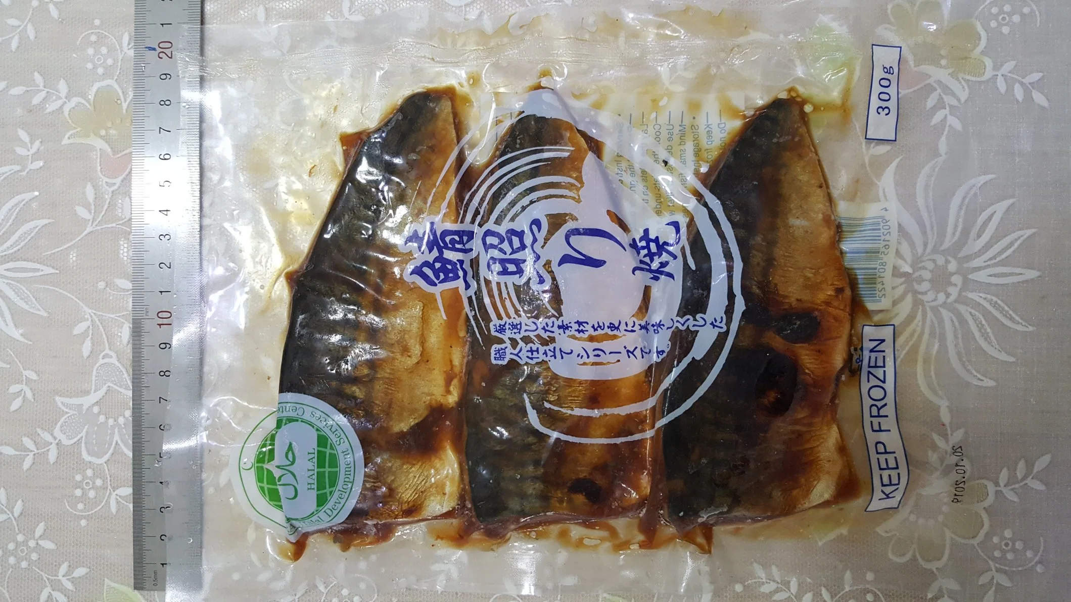 Halal Frozen Roasted Atlantic Mackerel Fillet, Saba Teriyaki