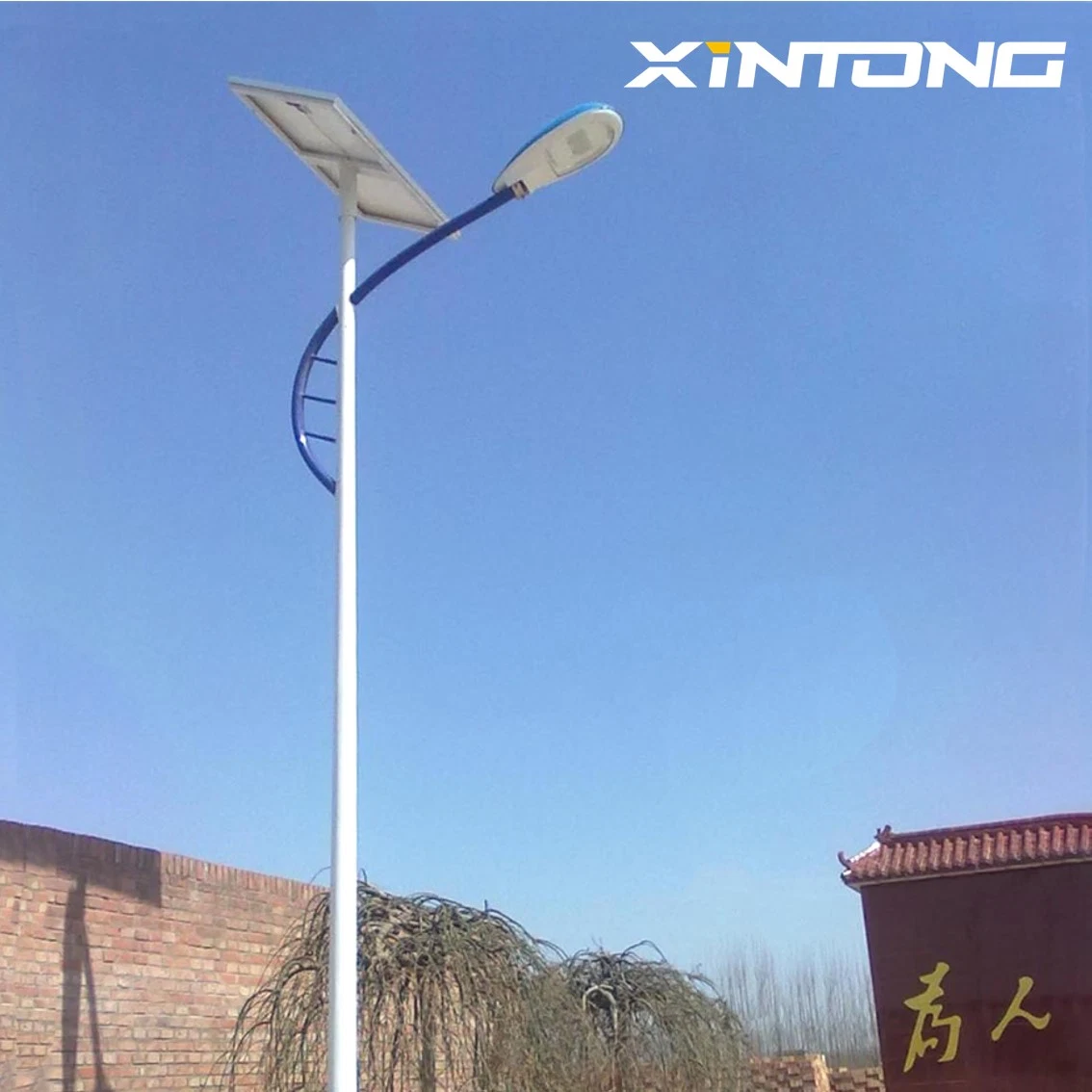 Outdoor Rechargeable Outdoor Auto Dimming All in One Solar Street Light 80W