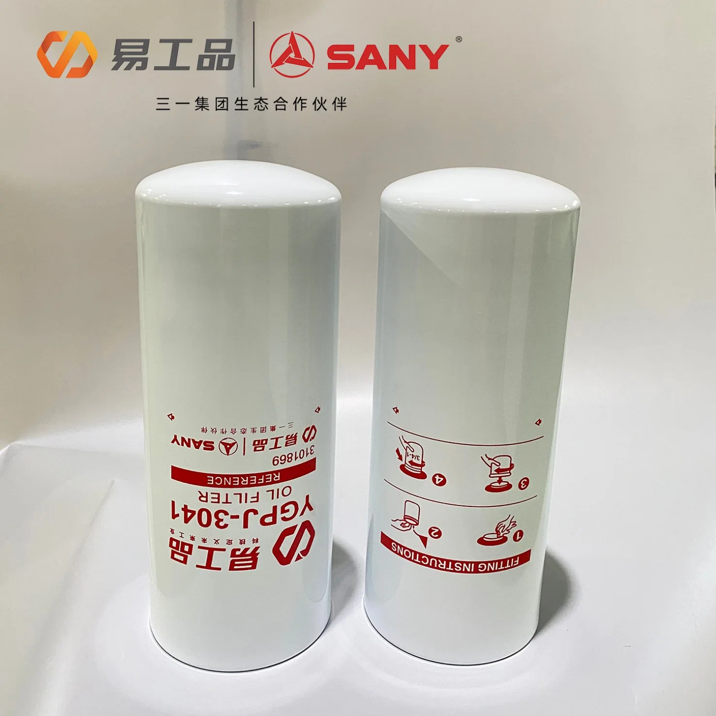 Xe470c Xe470d Xe490d Xg Excavators High quality/High cost performance  Engine Parts Oil Filter