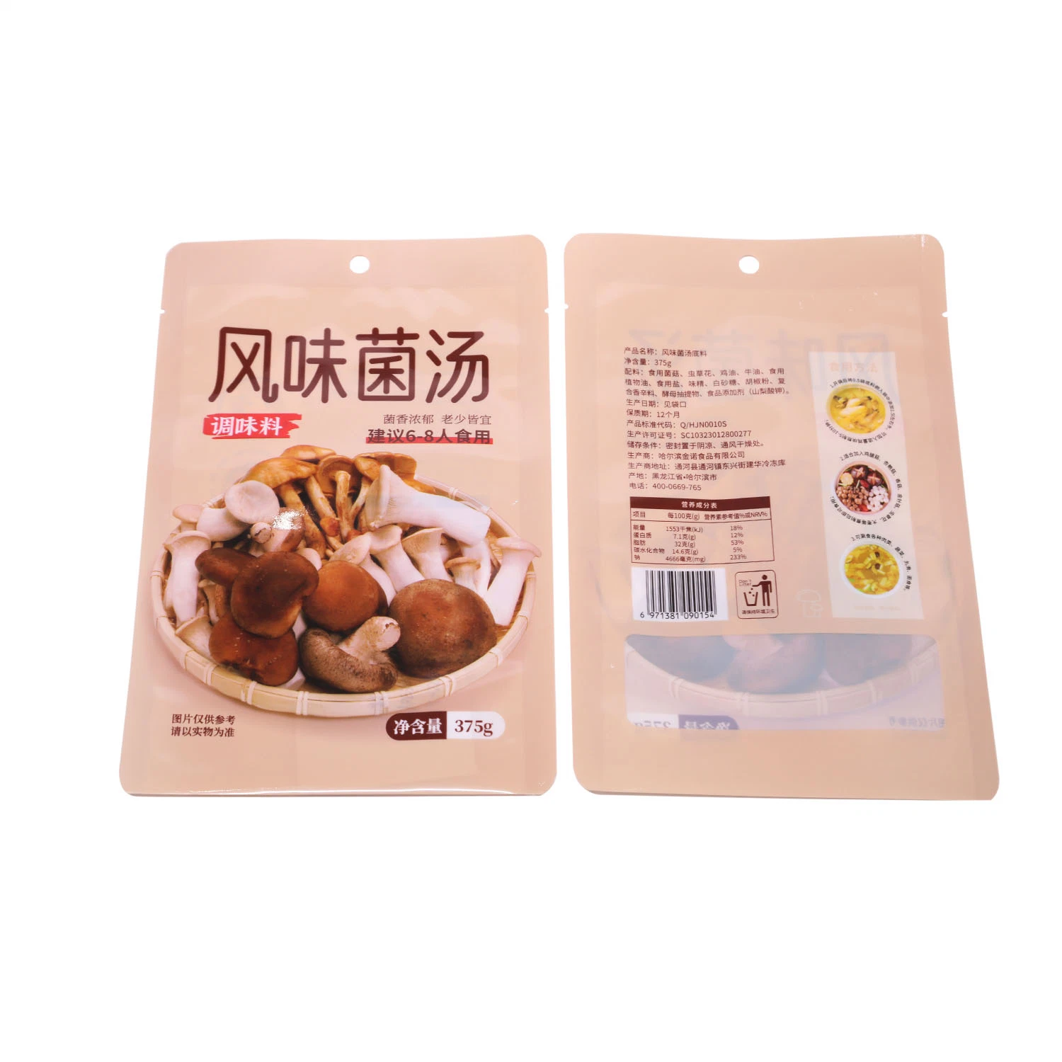 LLDPE PVC Printed OPP OEM Biodegradable T-Shirt Shopping Paper Bag