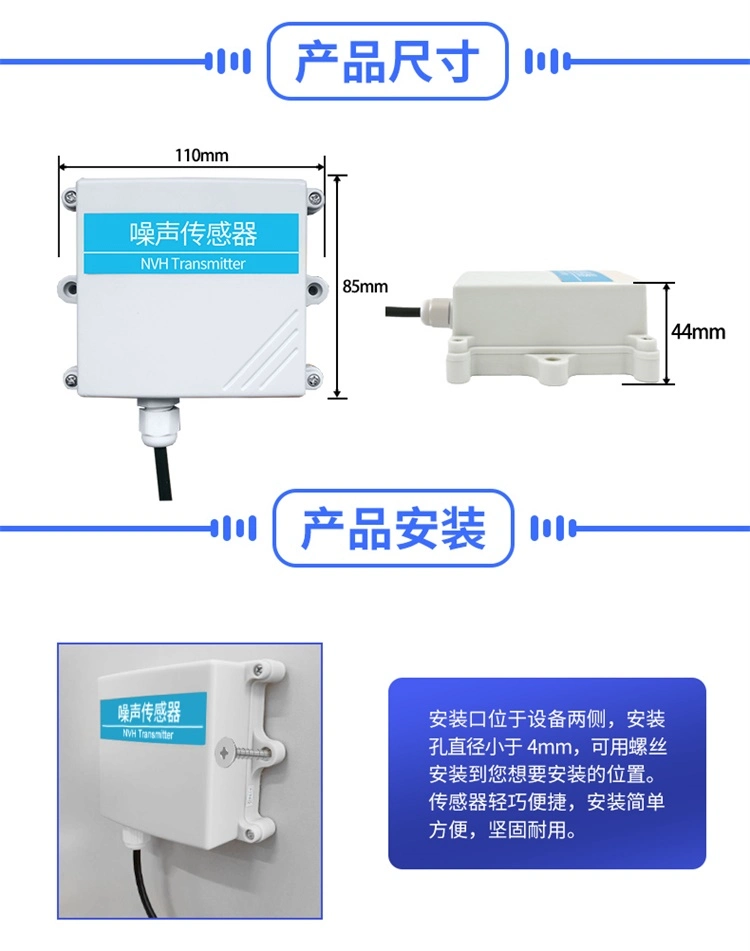 Fast Response Mod_Mus 485 Industrial Noise and Sound Level Detector Sensor