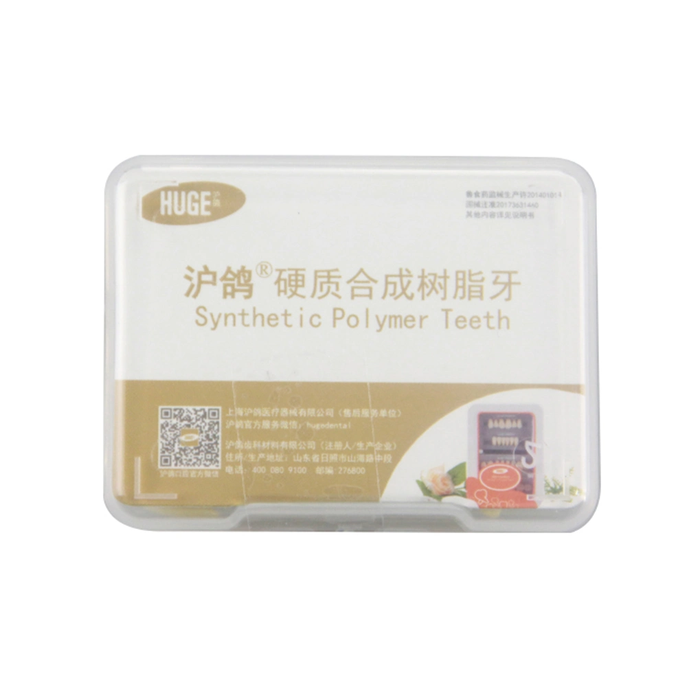 Matériel dentaire Kit de dentition dents en résine prothèse synthétique en polymère SS2 A3