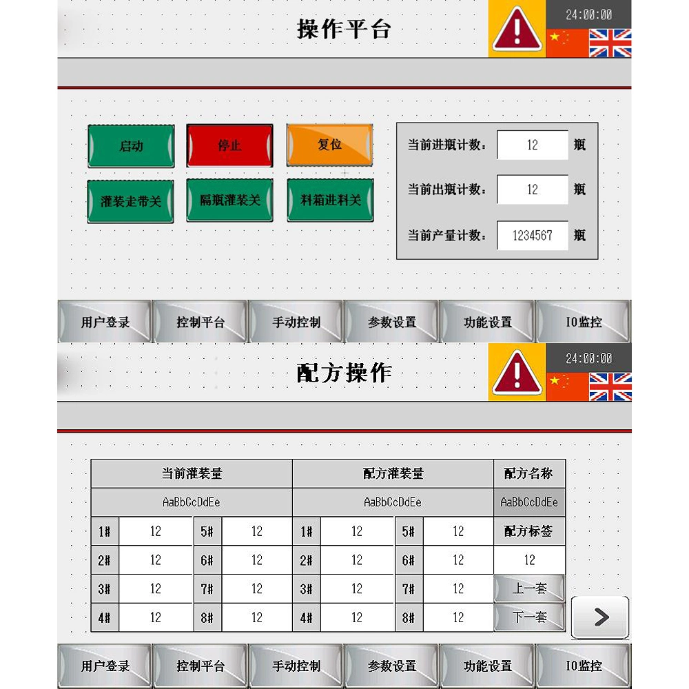 Quality Supplier 200L 30-80 Barrels/Hour Multifunctional Automatic Lube Oil Weighing Filling Machine for Plastic/Metal Drum