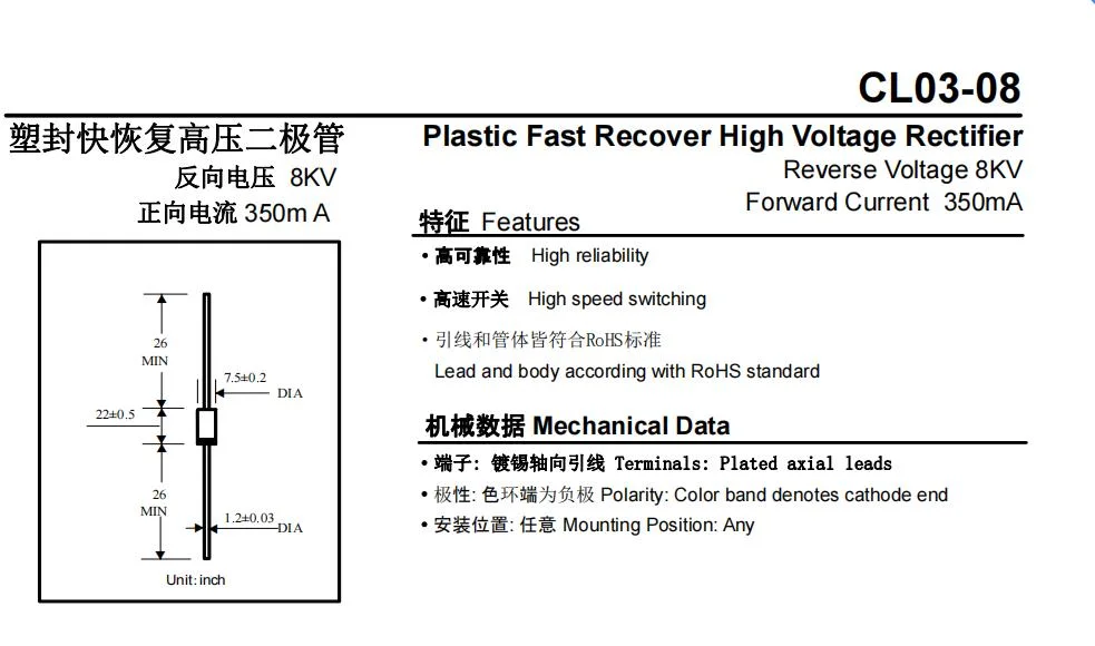 Zg Cl03-08 Plastic Fast Recover High Voltage Rectifier