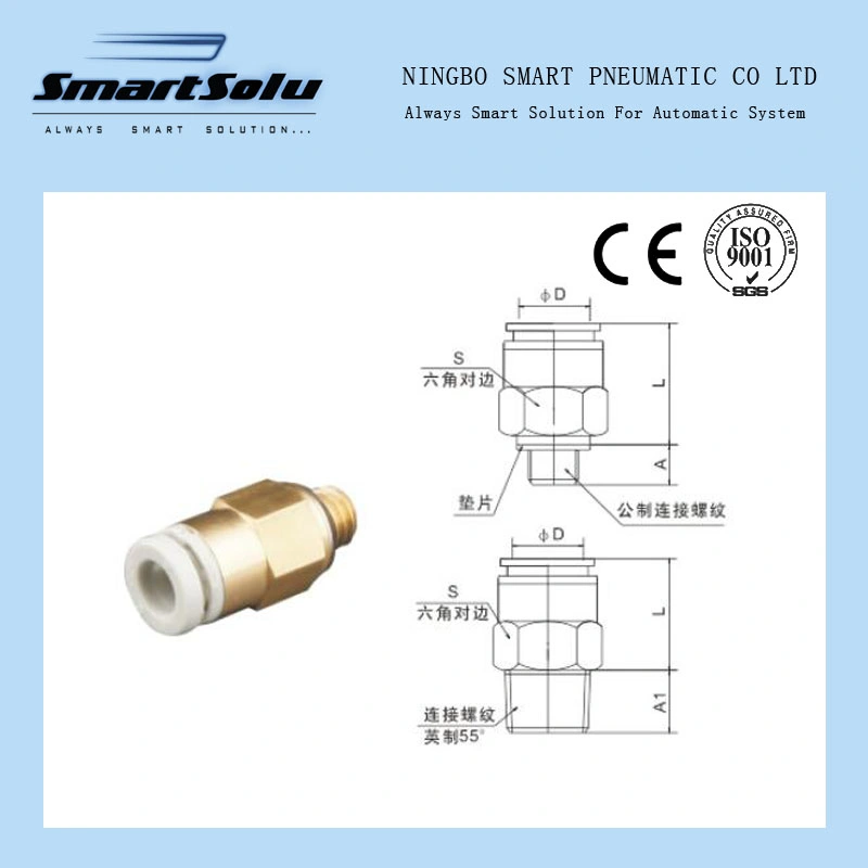 Kmh Series Pneumatic Straight Joint