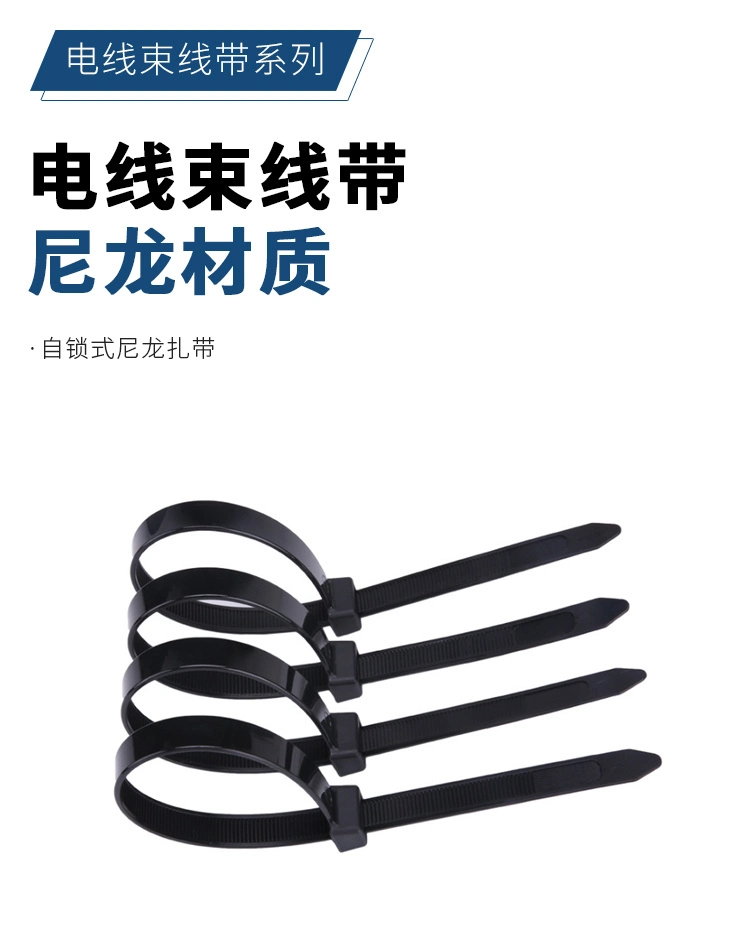 Plastic Bushing Cable Tie Single Head Insertion Fixing, Black & White UL94V-2 Nylon Cable Ties