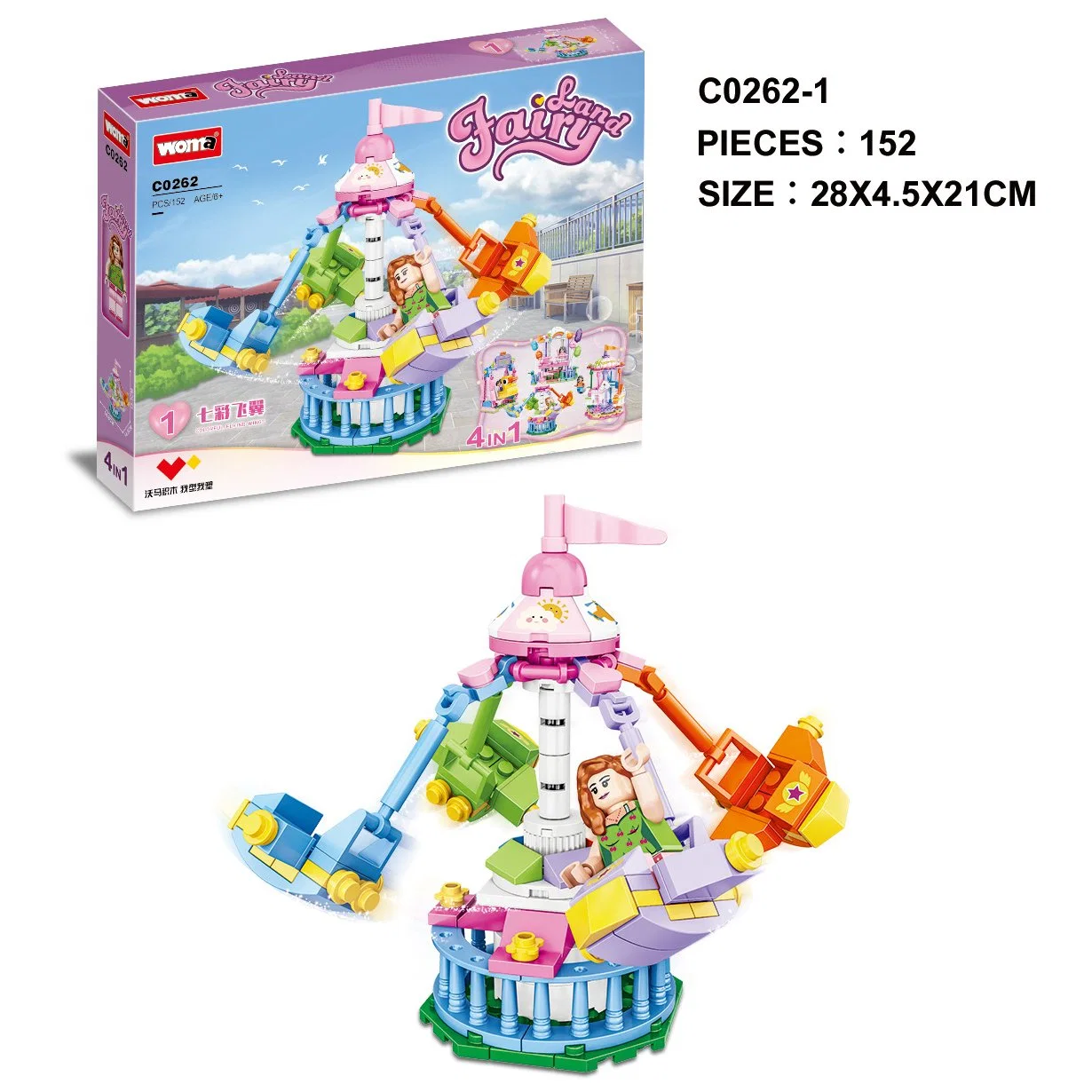 Woma Toys 2023 Kids Intellectual Educational Student Child Gift Fairyland Children Playground Building Blocks Brick Set Juguetes