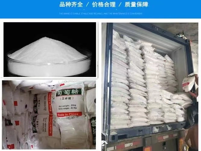 Wholesale/Supplier Price Drinks Anhydrous Dextrose Glucose Powder