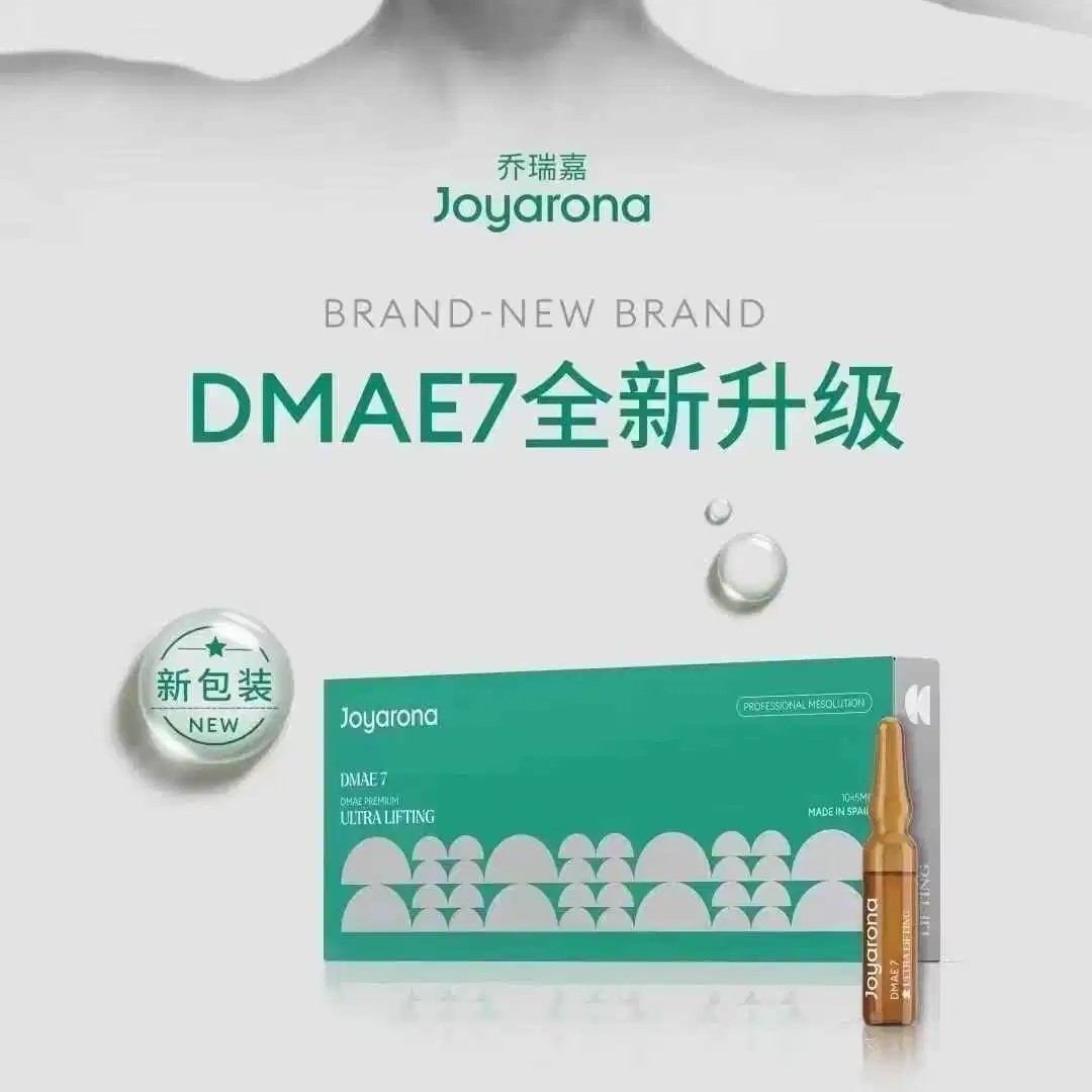 2023 Professional Firming Solutions Bcn Joyarona Dmae 7 Anti - Aging Spain 7% Boost Bcn Lab Skin Lift Raffermissant Anti - &acirc; Ge Anti - Rides