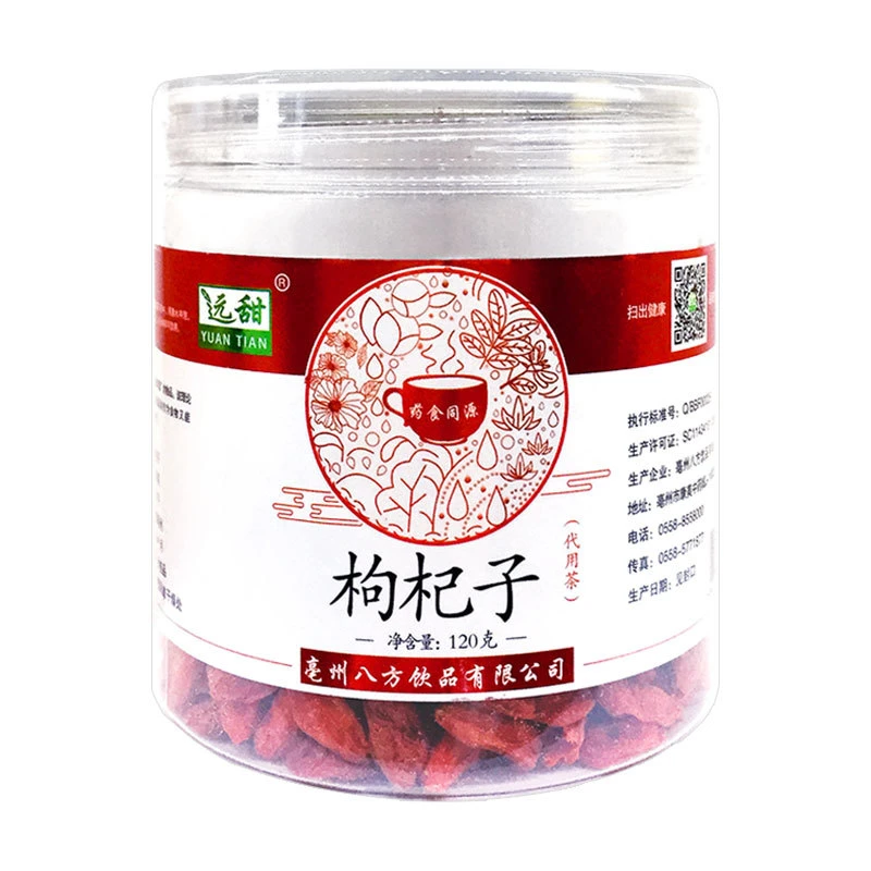 Chinese Herb Medicines Distributor Health Food Dried Fruit Lycium