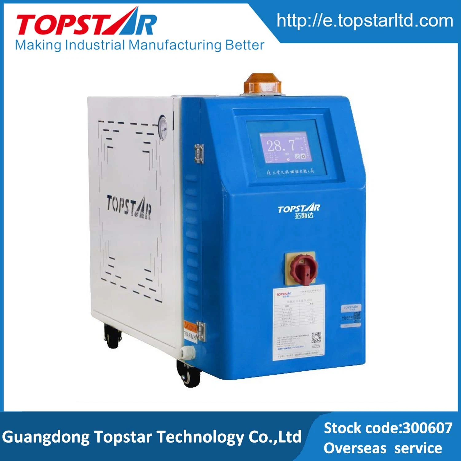 Topstar Injection Mold Machine Temperature Control Water Mold Temperature Machine Oil Mold Temperature Machine for Heating