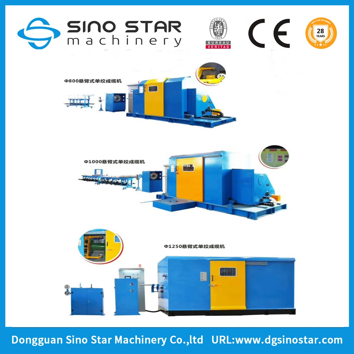 New Type Stranding Machine for Stranding Cables