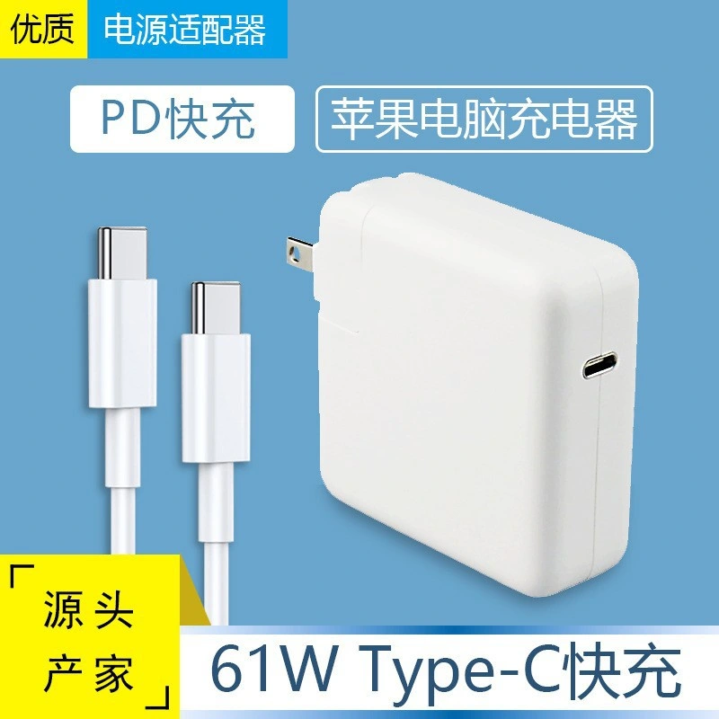 61W type Pd-C-C de l'alimentation USB Adaptateur chargeur UN1718 pour Apple MacBook Pro