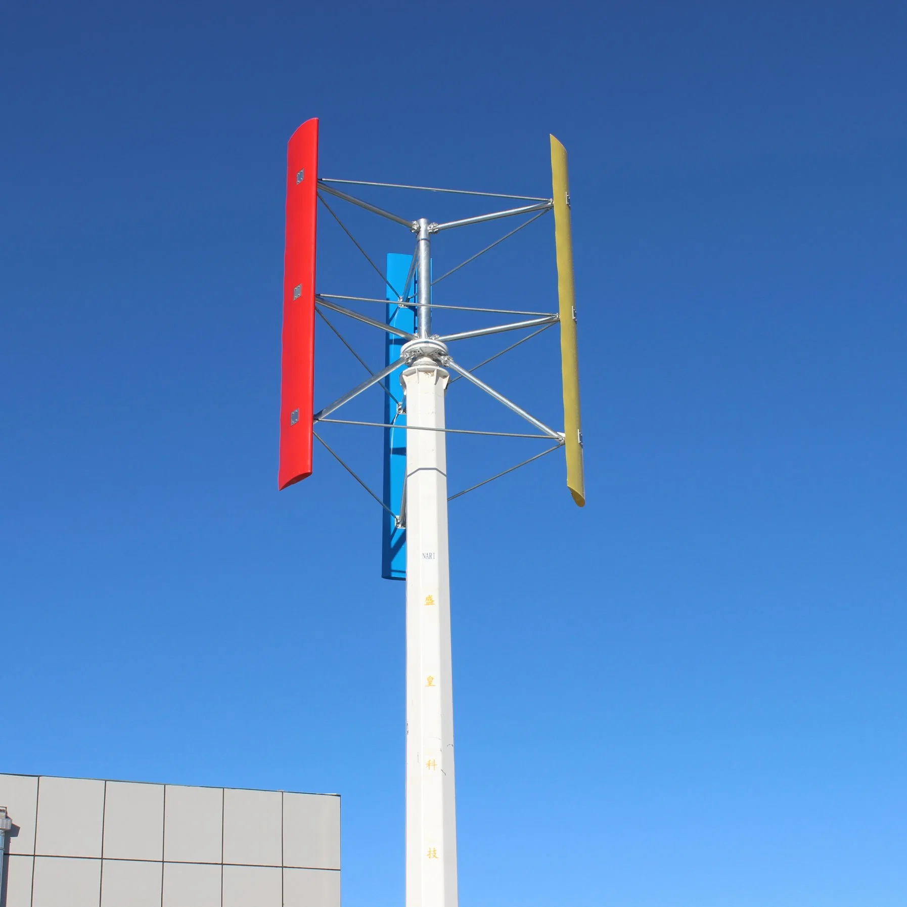 Portable 24V 48V 800W 1kw 2kw Vertical Wind Turbine Generator