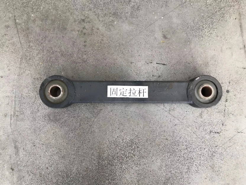 Trailer Suspension Part Adjustable Round Tube Tie Rod