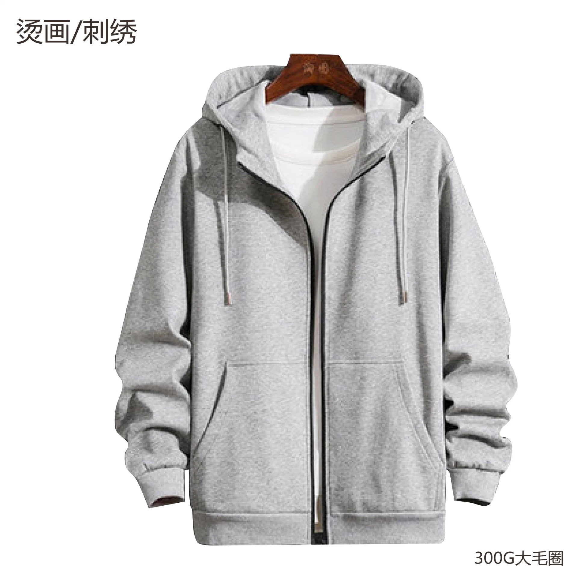 Hooded Cardigan Men&prime; S Spring New Solid Color Zipper Coat Casual Knit Top One Piece Embroidery Print Customize