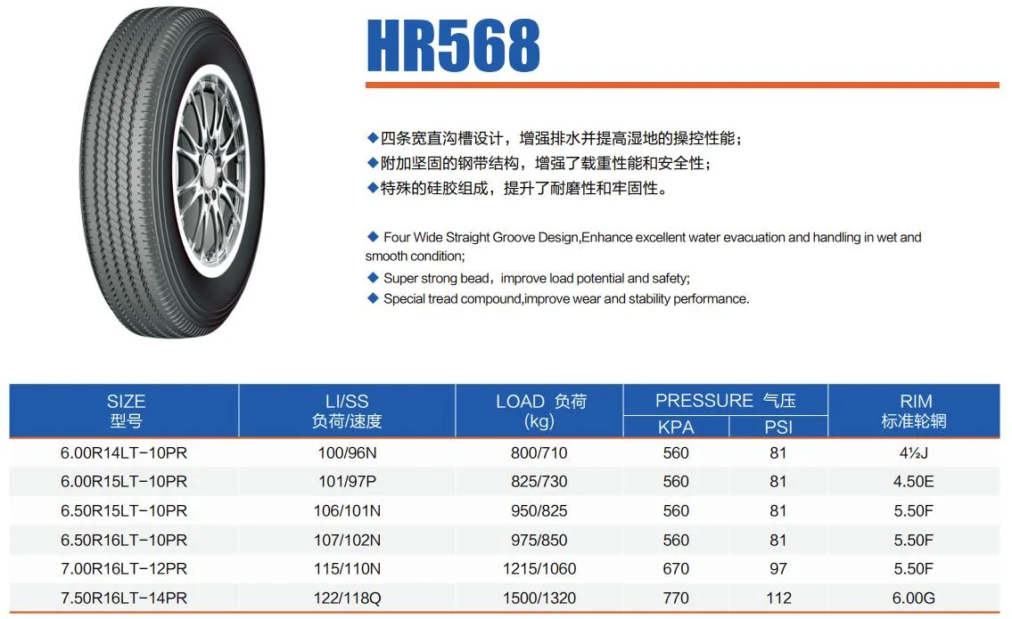 China Bearway precios baratos en cantidades grandes de la marca HR556 Neumático de turismos Neumático de Camión ligero Van neumáticos 155r13lt 165 r13C 175r13lt 175r14c 165/70R13c 175/70R14lt 6PR/8PR