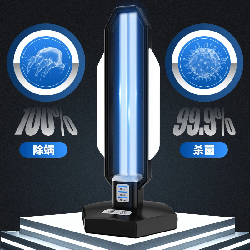 New Desktop UV Disinfection UV Germicidal Lamp LED Intelligent Lighting Integrated Portable Sterilizer