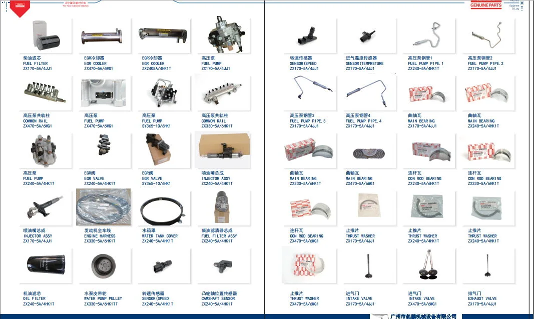 Construction Machinery Parts 1-13716168-1 Themostat Holder for 6SD1t