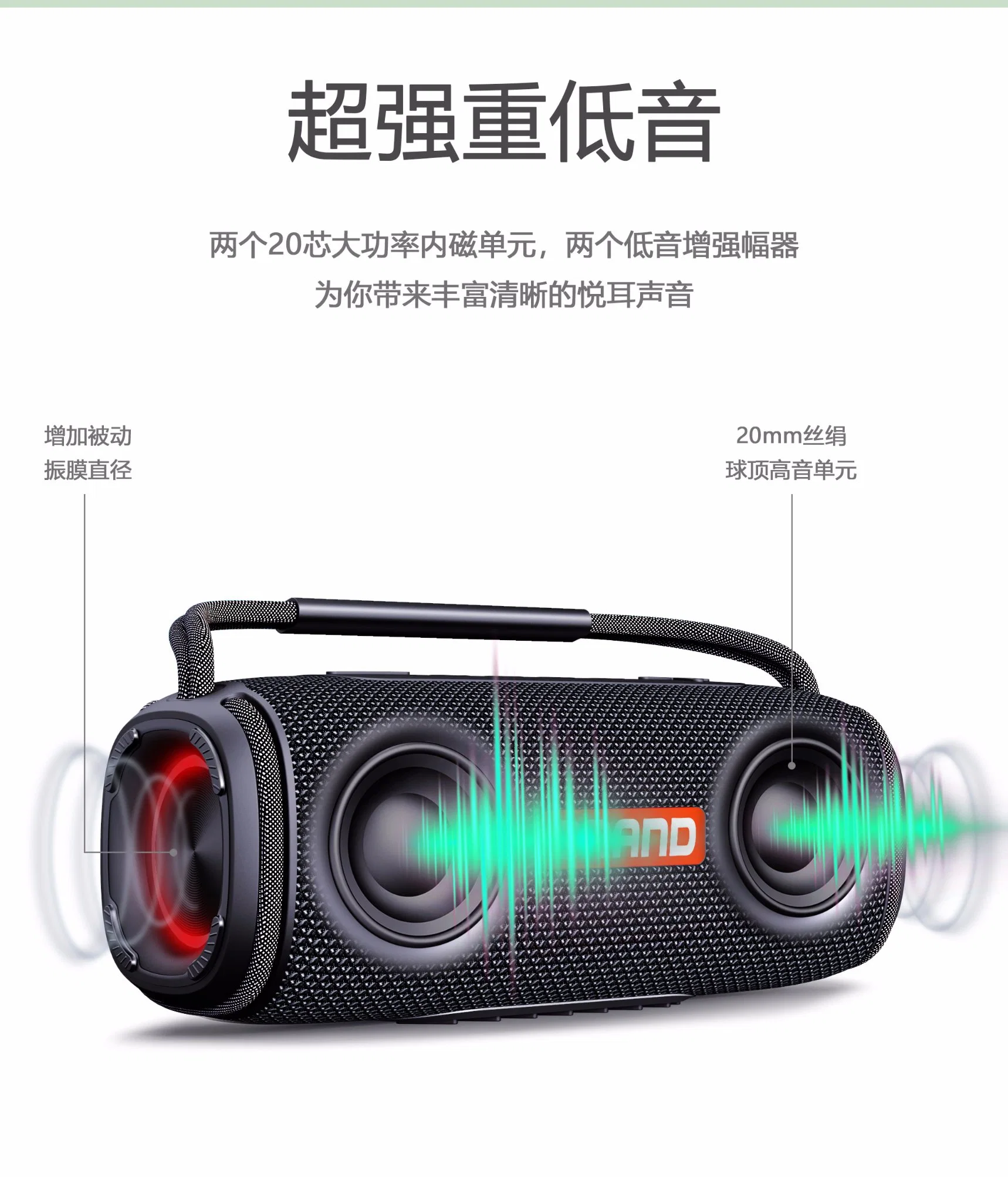 High quality/High cost performance  Ipx6 20W Subwoofer Outdoor Wireless Stereo Speaker with Handle