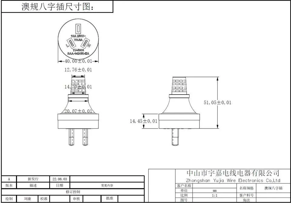 Original Manufacturer for Australia SAA 2 Pin Male AC Plug with Power Cable