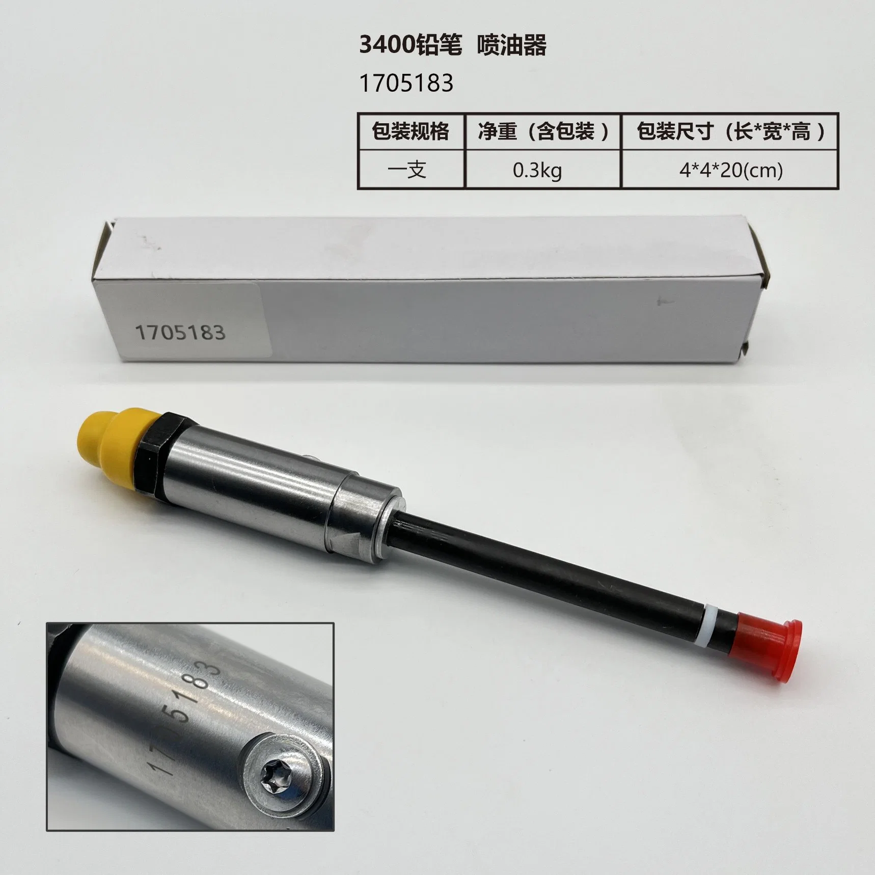 Diesel Fuel Pencil Injector 1705183 Is Suitable for Caterpillar 3400 Series Engine