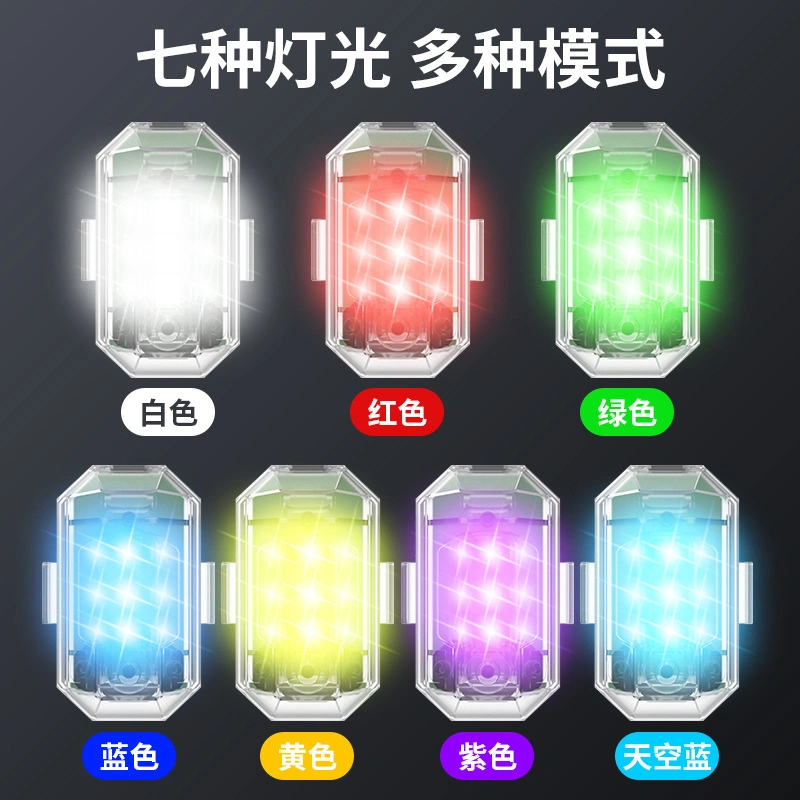 USB Charging Universal LED Touch Light Strobe Light Mini Signal Drone Flash Light with Remote Control 7 Colors Indicator Lamp