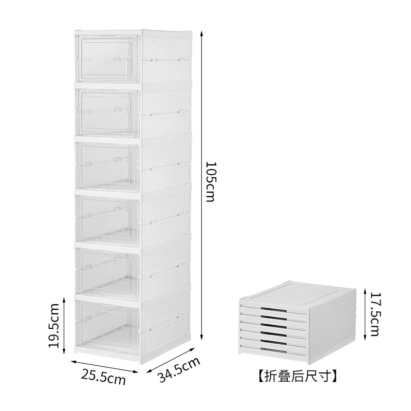 Installation Free Folding Cabinet Shoe Storage Box with Clear Door