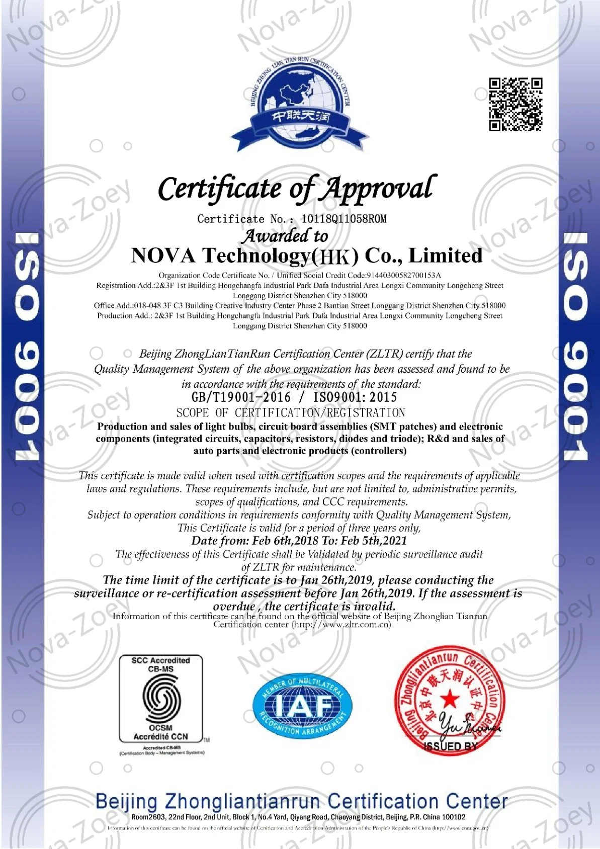 As393mtr-G1 Integrated Circuits (ICs) Linearcomparators Soic-8