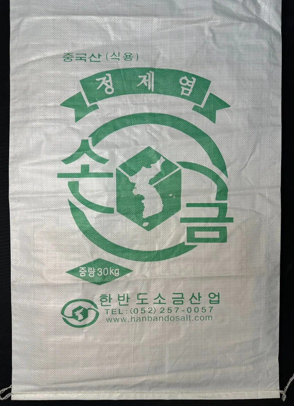 Custom Design BOPP Laminated PP Woven Packaging Bag for Spice Seasoning Agricultural Products