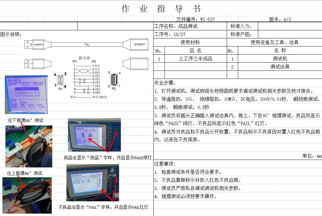 USB 3.0 Am to Af Extension Cable