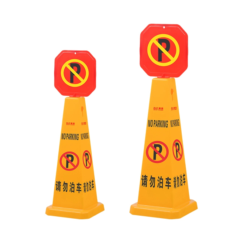 Cone Verticle Yellow Plastic No Parking Caution Board