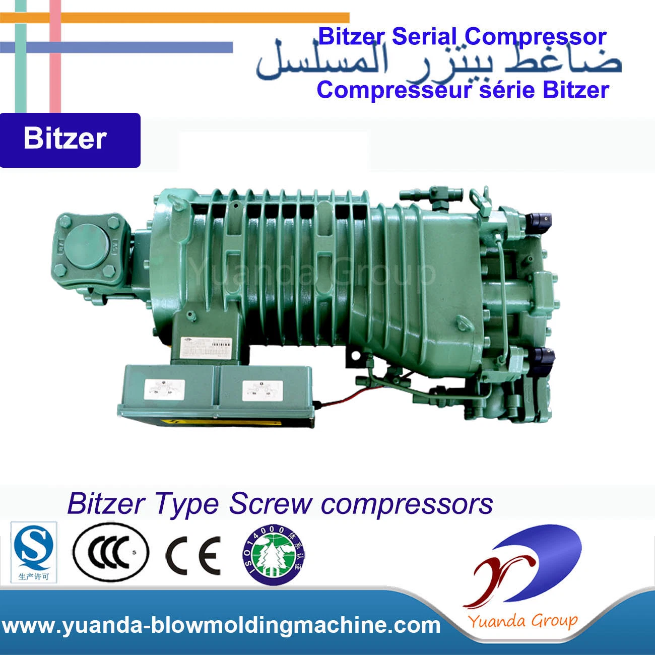 Compressor de refrigeração de parafuso Hsk6451-50 compressor de refrigeração para condensação comercial de refrigeração Unidade