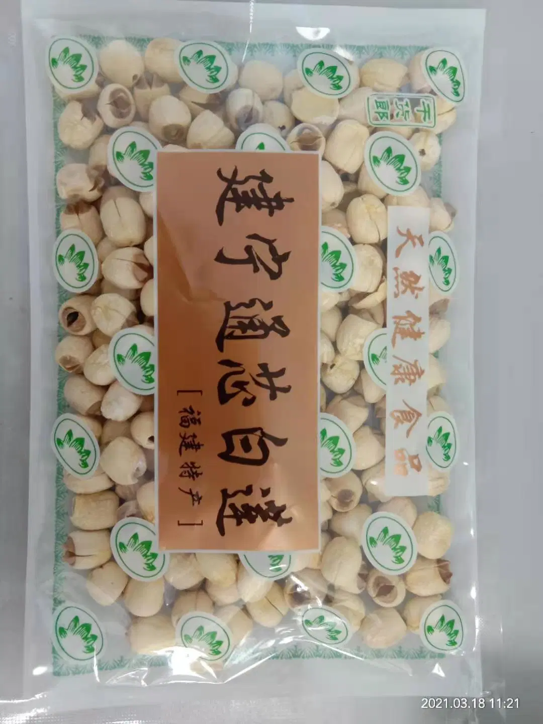 Dried White Lotus Seed