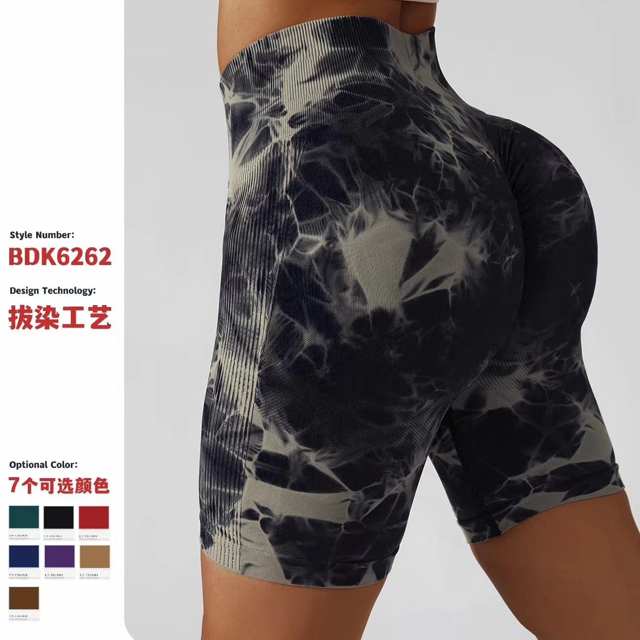 Летом новых женщин' S Tie-Dye коротких замыканий Tight-Fitting спортивных фитнес-повседневный короткие брюки для занятий йогой