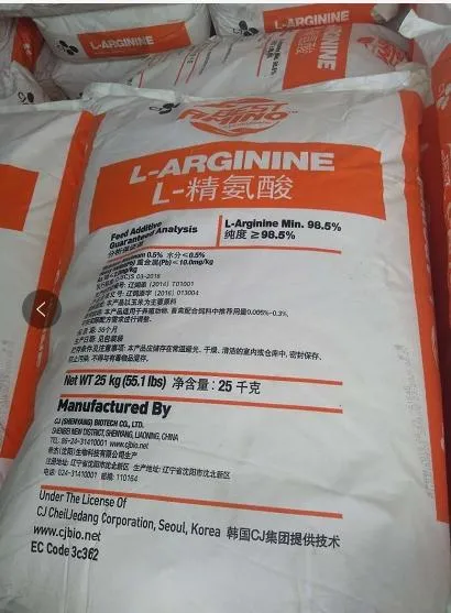 L-Arginine 98.5% Raw Material of Premix