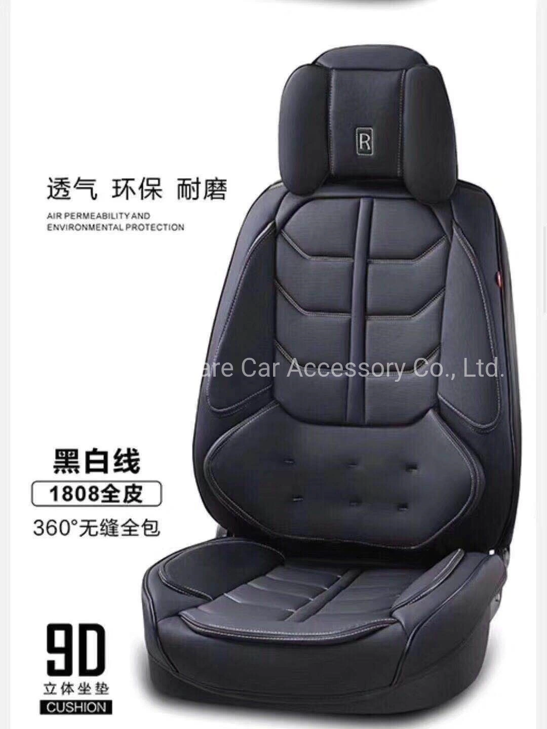 New Fashion 9D de alta qualidade da almofada do assento do carro 9d carro a almofada do assento