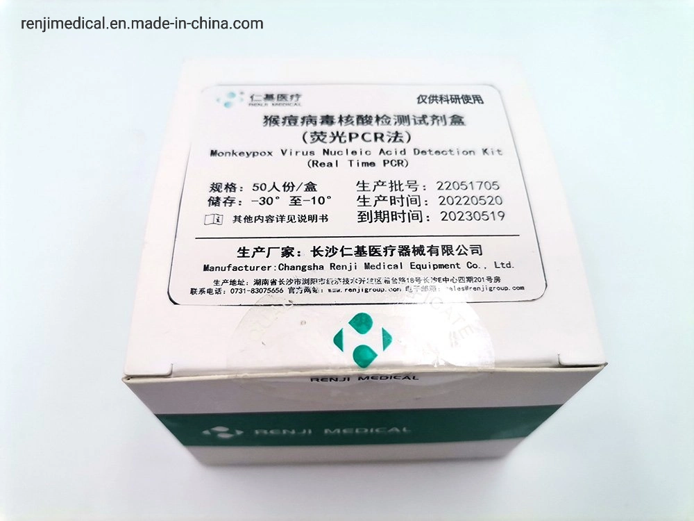 Monkeypox Virus Rapid Test Kit 2022 MPV Nucleic Acid Detection Kit PCR Test with CE Euro Certification