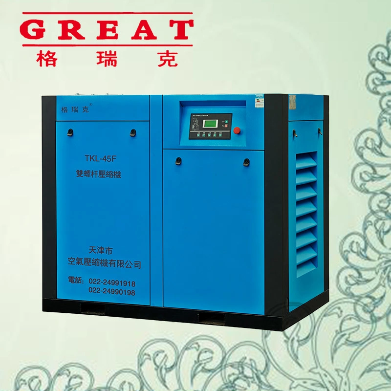 Great China Made 45kw 60HP 7bar 8bar 10bar 13bar Direct Drive Industrial Rotary Screw Air Compressor