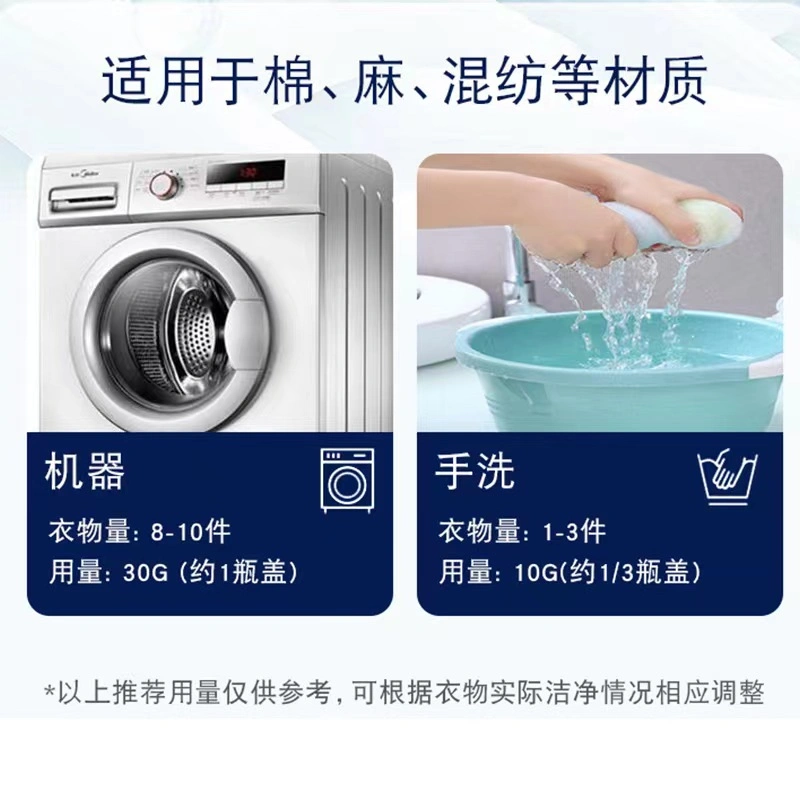 OEM Washing Liquid Laundry Detergent Daily Cleaning with Customer Brand